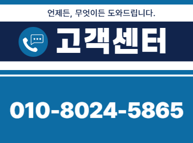 순창 주택 아파트 공장 결로검사 결로공사 시공업체